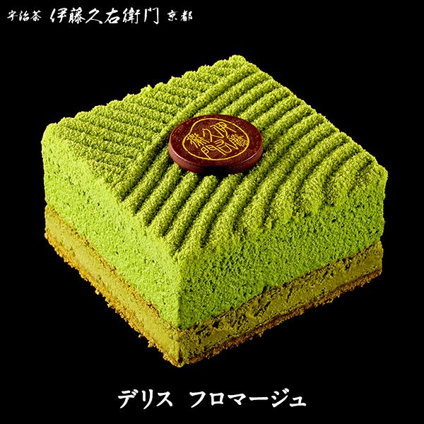 冷凍】宇治抹茶スイーツ重 茶菓ノ四季【数量限定】【送料込み】【他