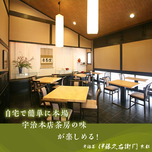 1,000円ポッキリ】【送料込み】宇治抹茶そば 200g袋入（2人前）×2袋