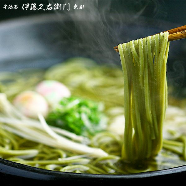 1,000円ポッキリ】【送料込み】宇治抹茶そば 200g袋入（2人前）×2袋