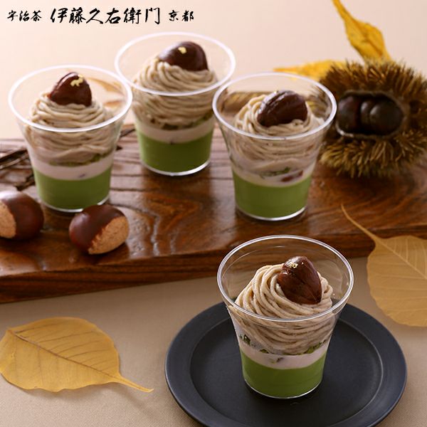 ご好評につき完売しました】【冷凍】宇治抹茶ヴェリーヌ モンブラン 4