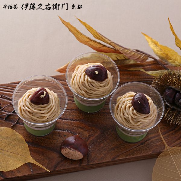 ご好評につき完売しました】【冷凍】宇治抹茶ヴェリーヌ モンブラン 4