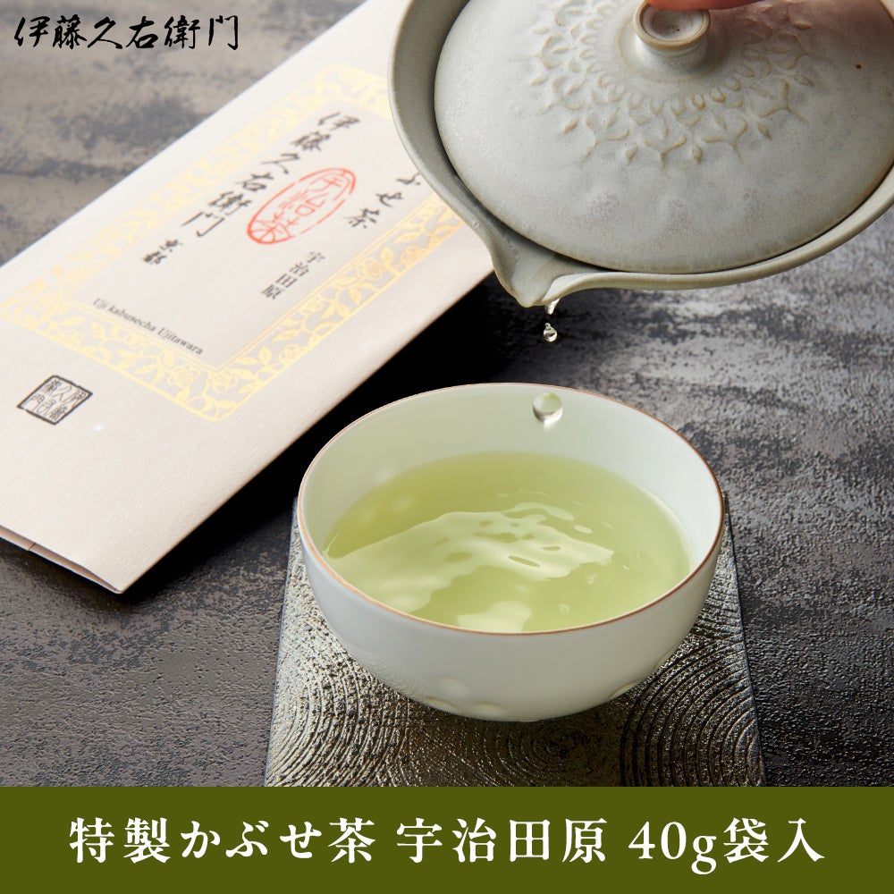 特製かぶせ茶 宇治田原 40g袋 § うじたわら 伊藤久右衛門代々の茶園