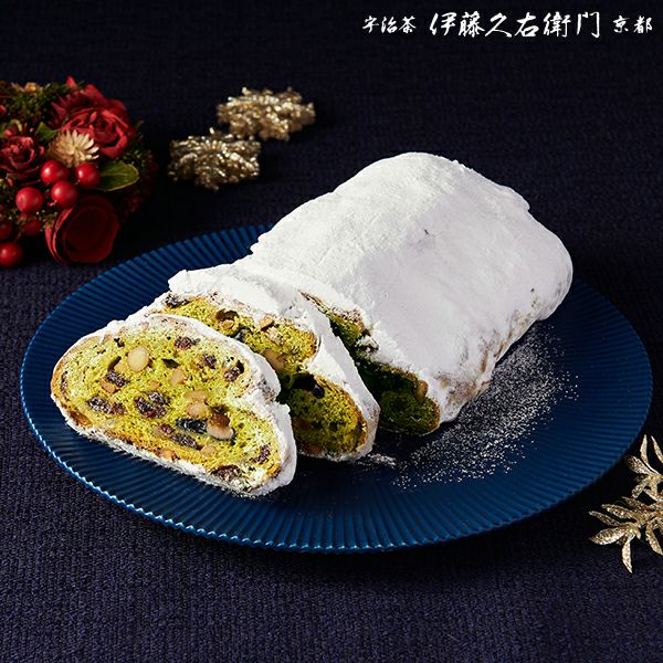 ご好評につき完売しました】宇治抹茶シュトーレン【50箱限定】【ご注文