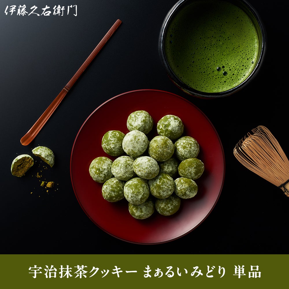 宇治抹茶クッキー まぁるいみどり 単品 § ポルボローネ ゲランドの海塩