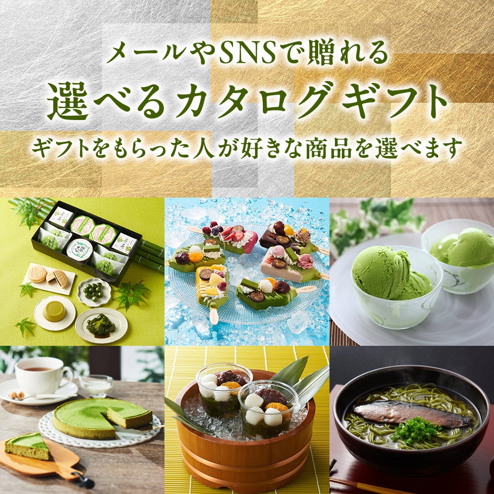 商品一覧 | 伊藤久右衛門 公式オンラインショップ