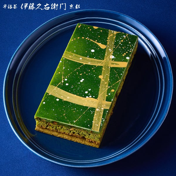 ご好評につき完売しました】【冷凍】宇治抹茶ブラウニー 雅【55箱限定
