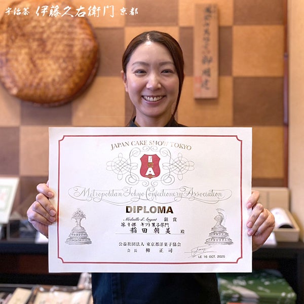 ご好評につき完売しました】【冷凍】宇治抹茶ブラウニー 雅【55箱限定