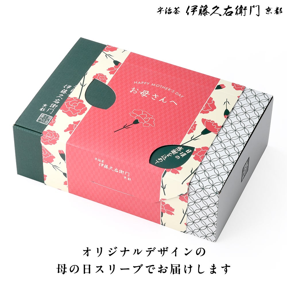 完売】【母の日スリーブ付】【冷凍】宇治抹茶あんみつ 4個入【送料込み
