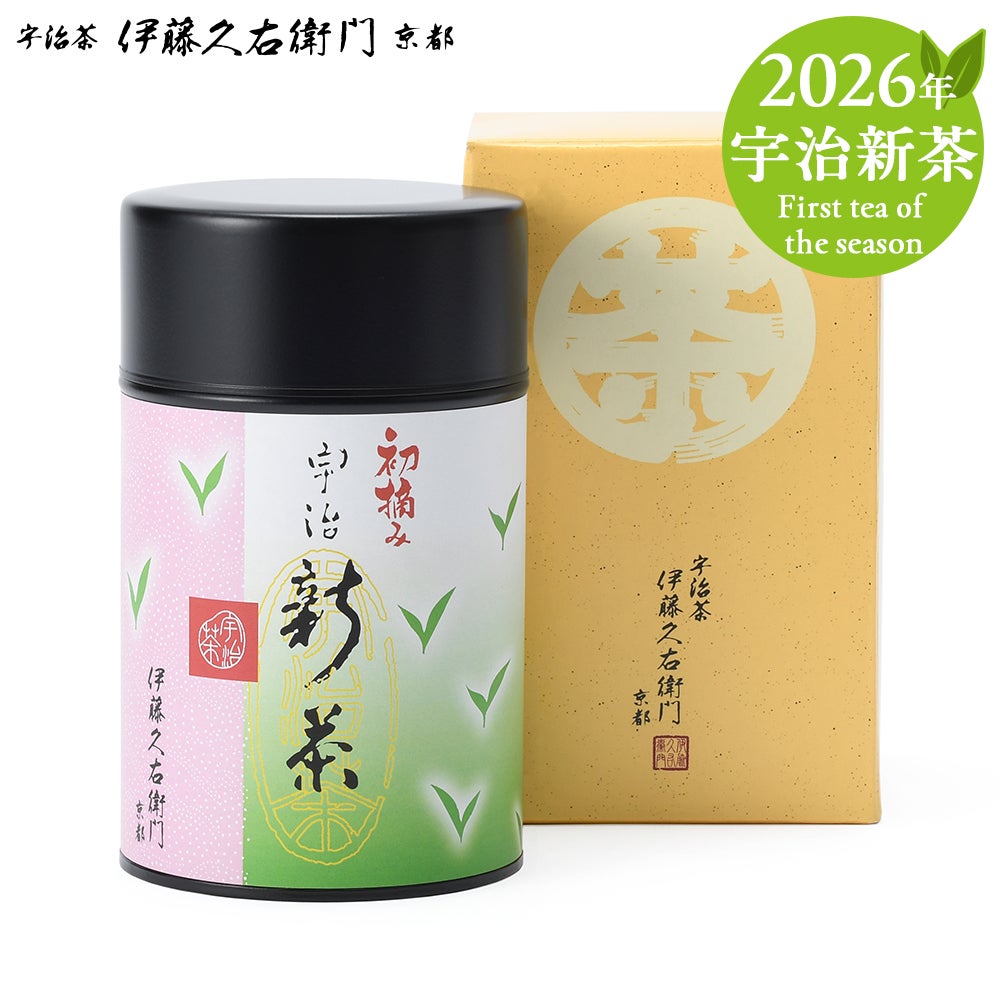 完売】宇治新茶 初摘み 85g缶入 S-A § 2026年度産宇治新茶 令和八年