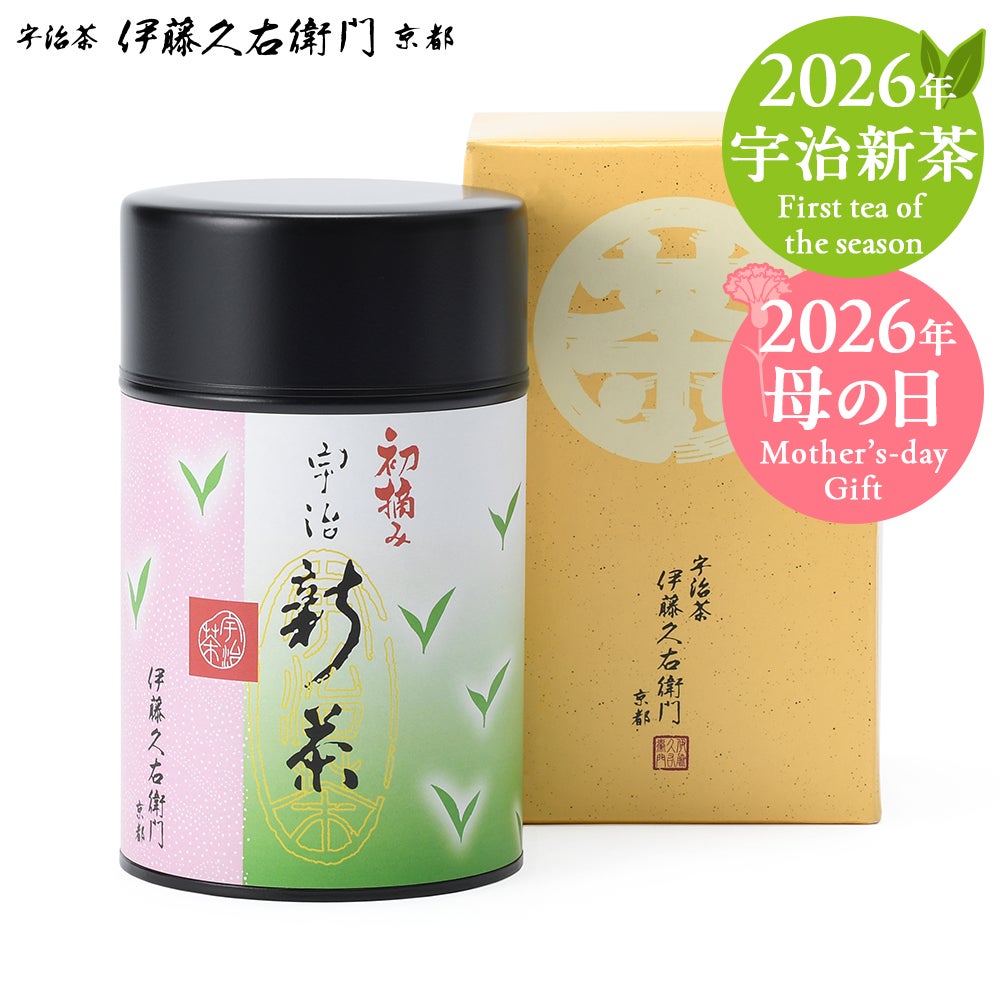 完売】宇治新茶 初摘み 85g缶入 S-A § 2026年度産宇治新茶 令和八年