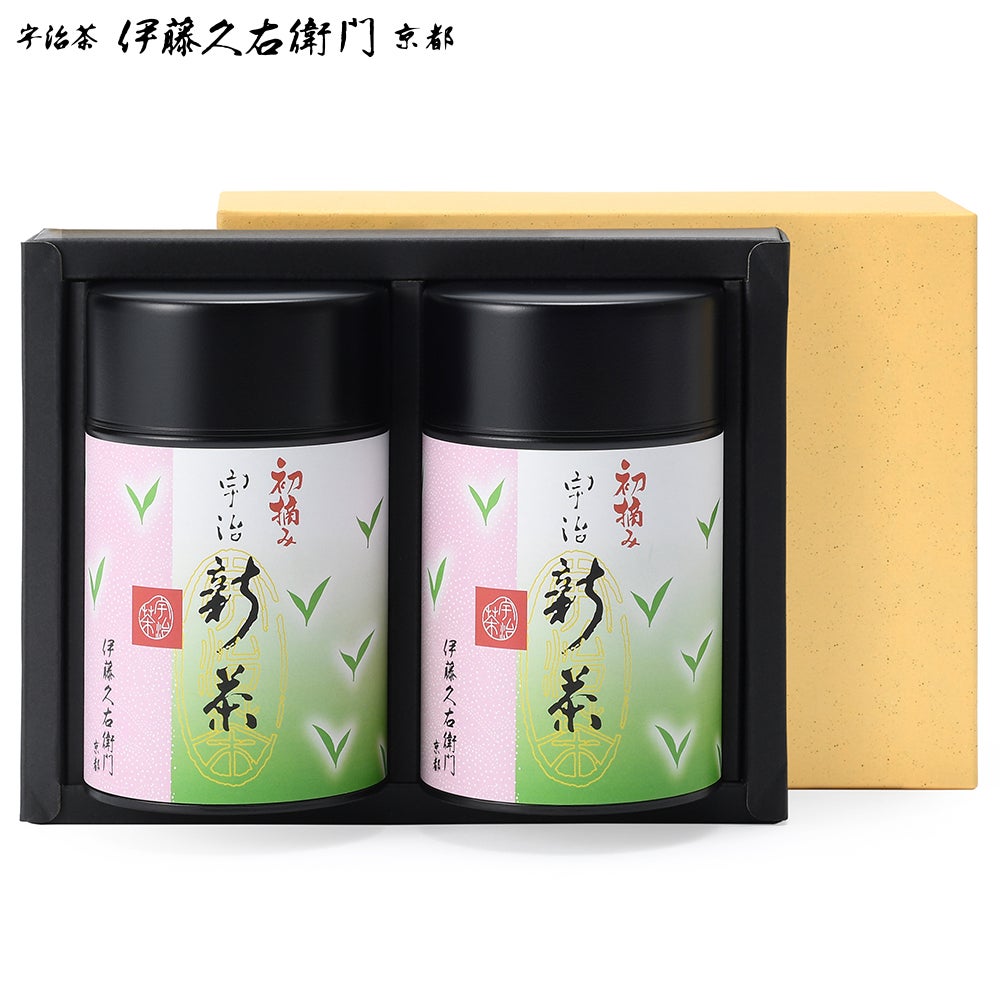 完売】宇治新茶 初摘み 85g缶入×2缶 S-B 【送料無料】 § 2026年度産
